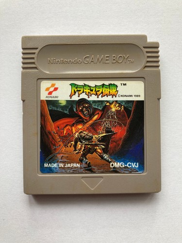 The castlevania adventure - the,