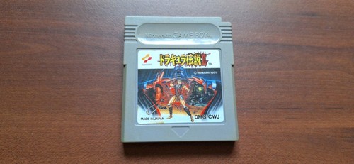 Dracula densetsu the - dracula, 2